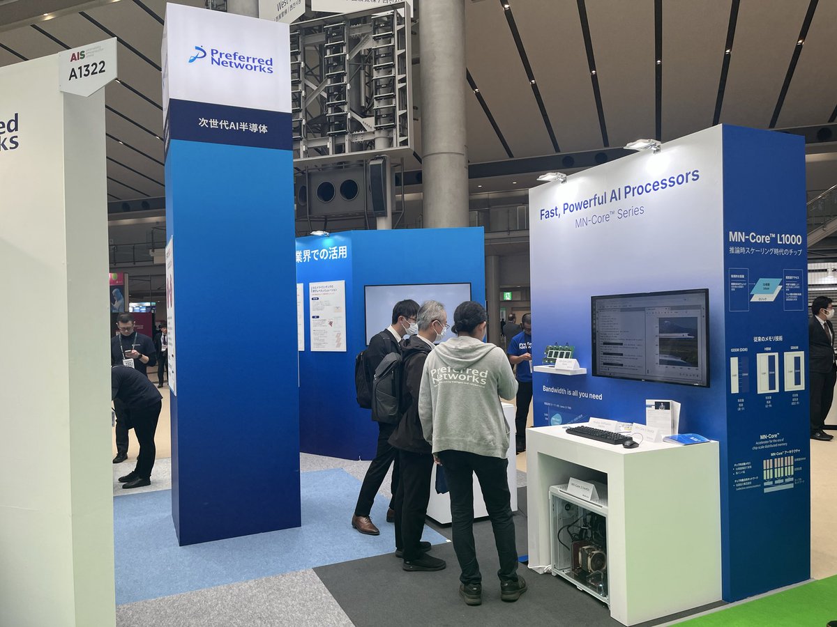 出展】本日から東京ビッグサイトで始まったSemicon Japan 2025に、PFN