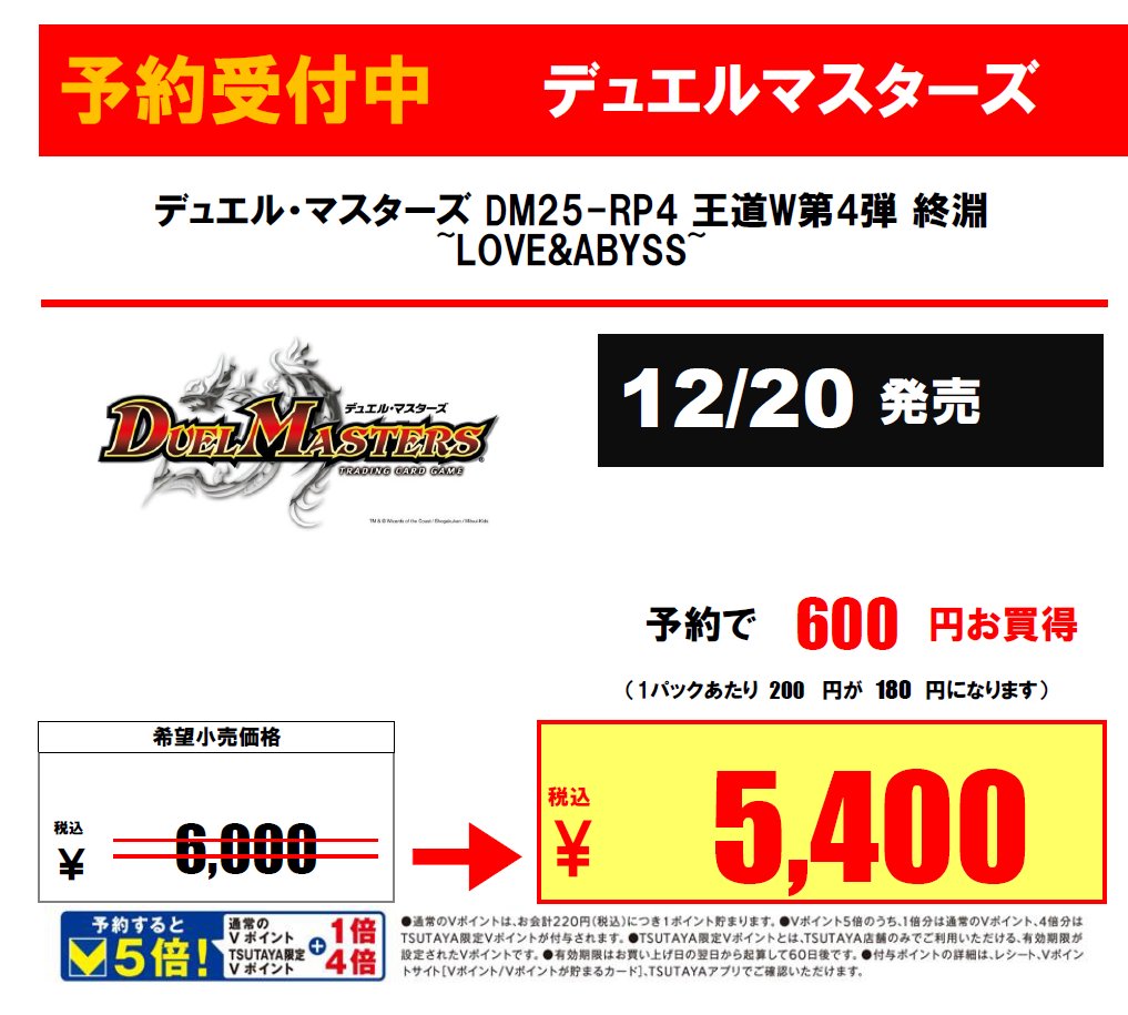 ‼️裕也‼️ 予約済み‼️ 商品予約受付中】 今週発売の下記の商品、予約価格を更新しました