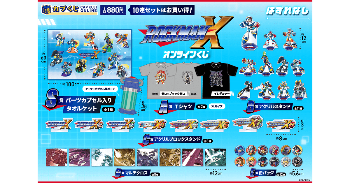 Post by チサト on X: 欲しいな😚