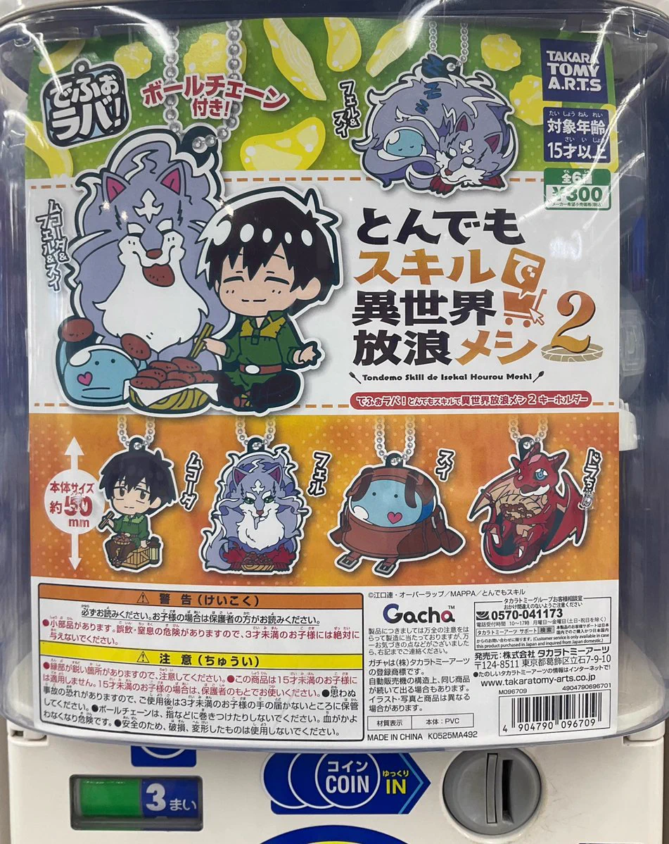 アニメイト池袋本店 on X: 
