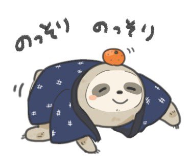 奏月🦥LINEスタンプ (@50u9e2sticker) / Posts / X