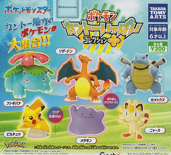 ポケモン最新グッズ情報 (@_pokemon_info) / Posts / X