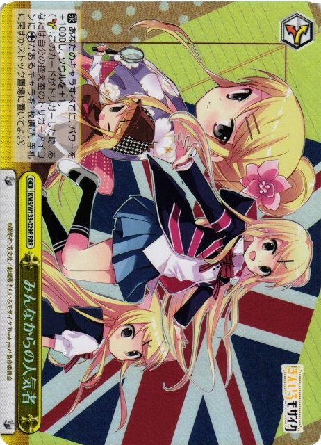 ヴァイス/きんいろモザイク/15th/SR/RRR/171枚 ヴァイス/きんいろモザイク/15th/SR/RRR/171枚 通販新品】ヴァイス