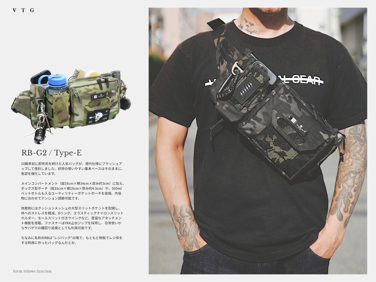 VOLK TACTICAL GEAR (@VTG1975) / Posts / X