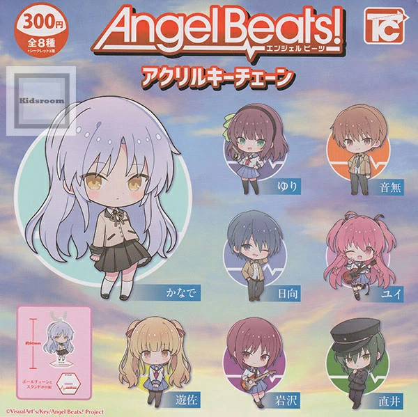 キッズルームで販売開始！ 【コンプリート】 (シークレットあり)Angel