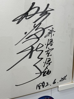 データイースト初のガンシューティング『ドラゴンガン』は、あの野沢