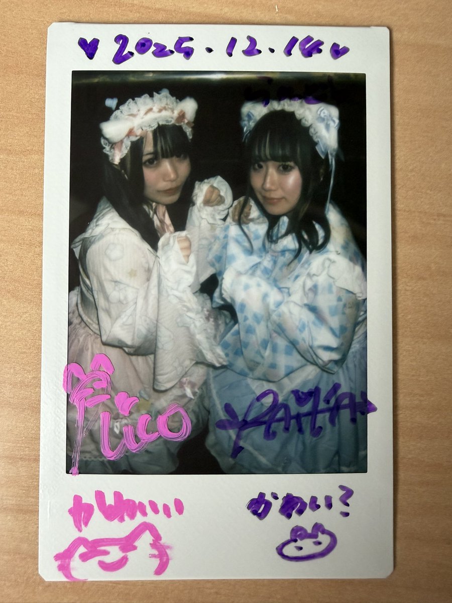 らんど tweet media