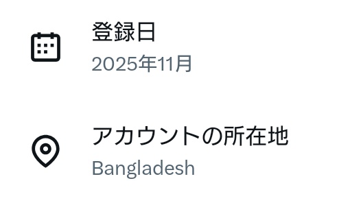 uyamuyahk's tweet photo. 国宝級の松村北斗くんのこととかお知らせしてるこのアカウント、ファン垢でもinfoでもない海外垢なので早急にブロックしてね 北斗担さん反応してる人多いから気をつけて👇

⚠️【https://t.co/rsolROqqVV】 https://t.co/EvHauyI9sj