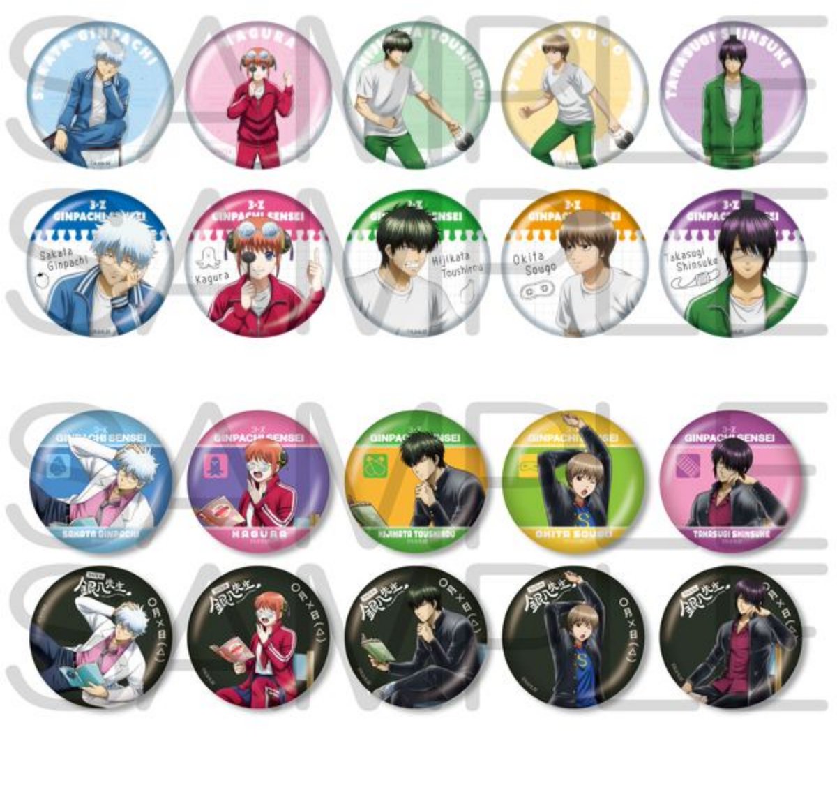 本日12時より先行通販開始！！ 3年Z組銀八先生 きらきら缶バッジ