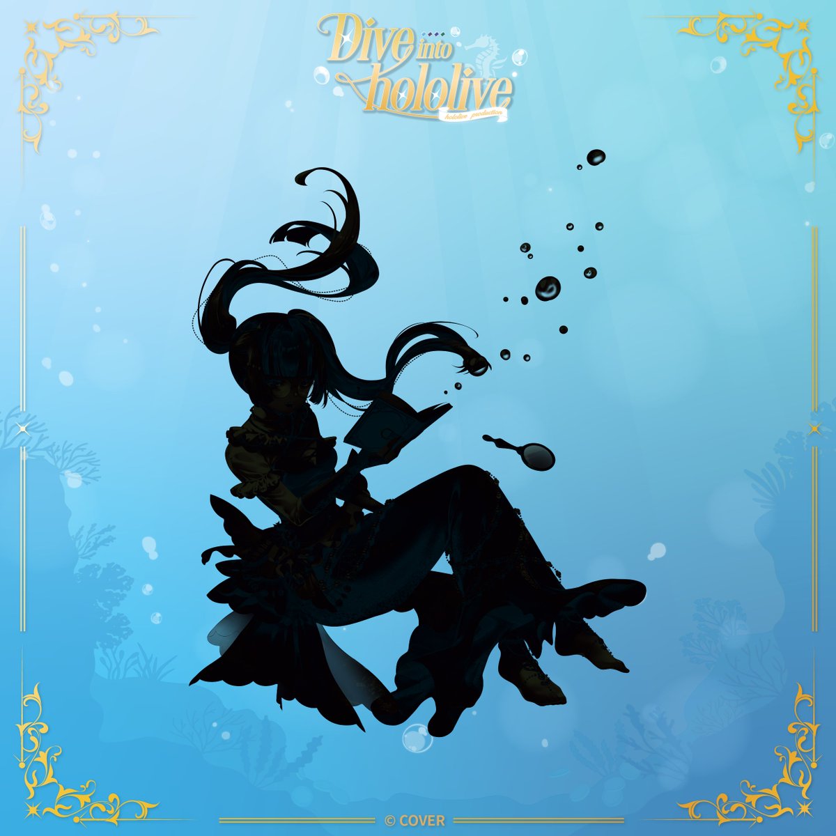 🌊 Dive into hololive 「剪影公開！」
全新合作，新立繪剪影公開
​
熟悉的姿態與輪廓，你能認出她們是誰嗎？
👇 快留言告訴我們吧～
​
hololive X OUEN 2026全新聯名活動即將展開🧜‍♀️
相關活動資訊將陸續公布，敬請期待！
​
#CAPSULE #OUENEVENT #VTuber #diveintohololive