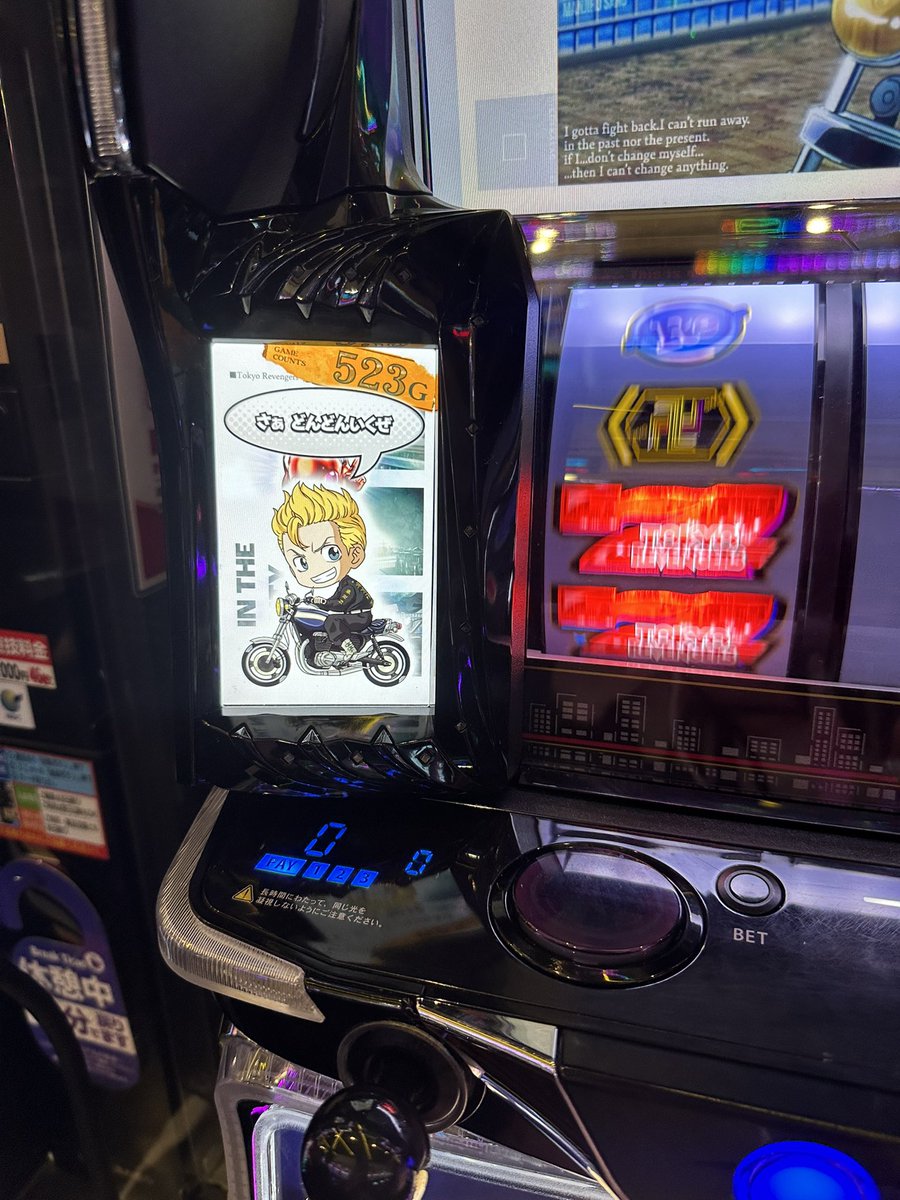 めちゃくちゃハマって4枚目もう入るよ❣️ 🏍🏍³₃ #マルハン相模原店 #PR