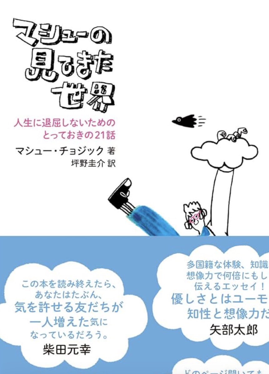 入江崇史／Takashi Irie tweet media