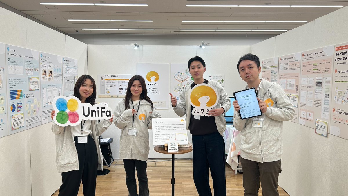 ルクミーさま ルクミー lookmee (@lookmeeunifa) / Posts / X