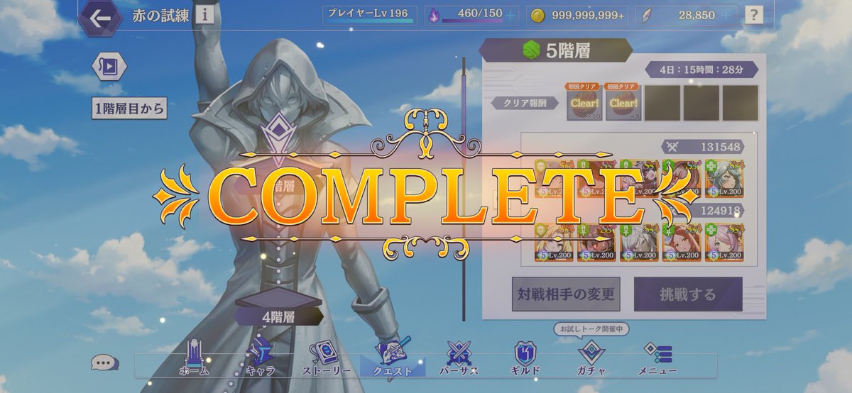 Post by 桜🌸 on X: よし