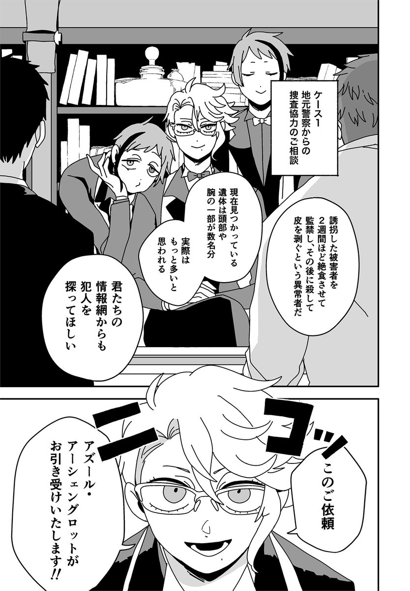 ゆう相談ページ ゆ様 ご確認用 ゆー様確認用 ゆー様 スリクソン ZX ユーティリティ