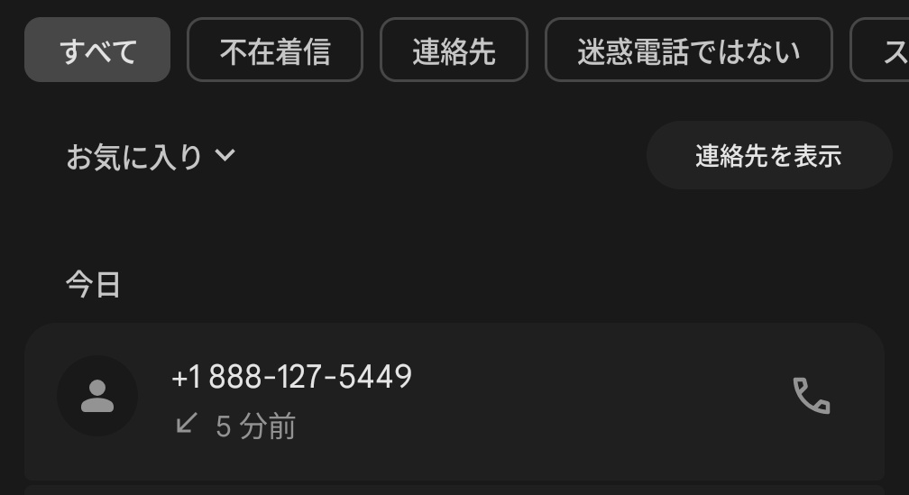 2poke🧸 tweet media