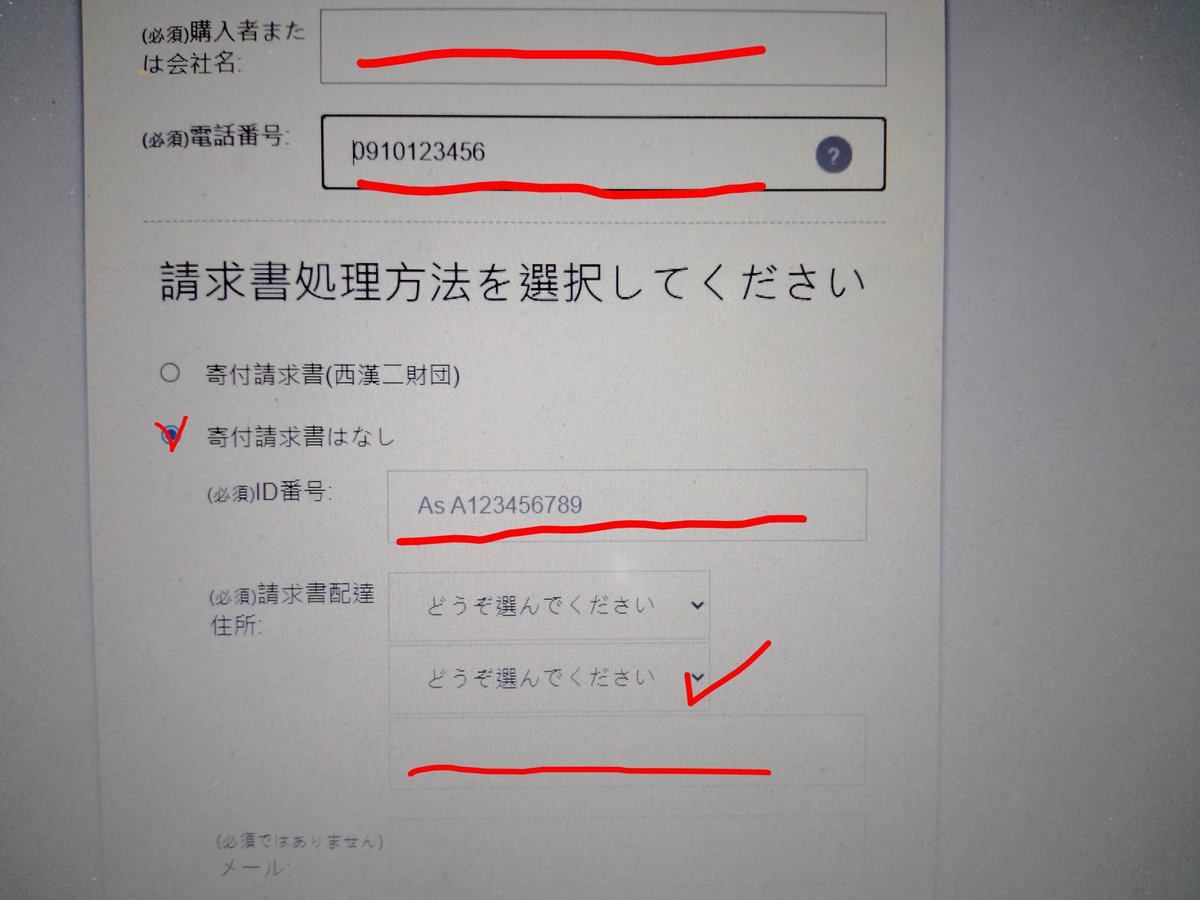 350 ※操作関連画面（操作④⑤）