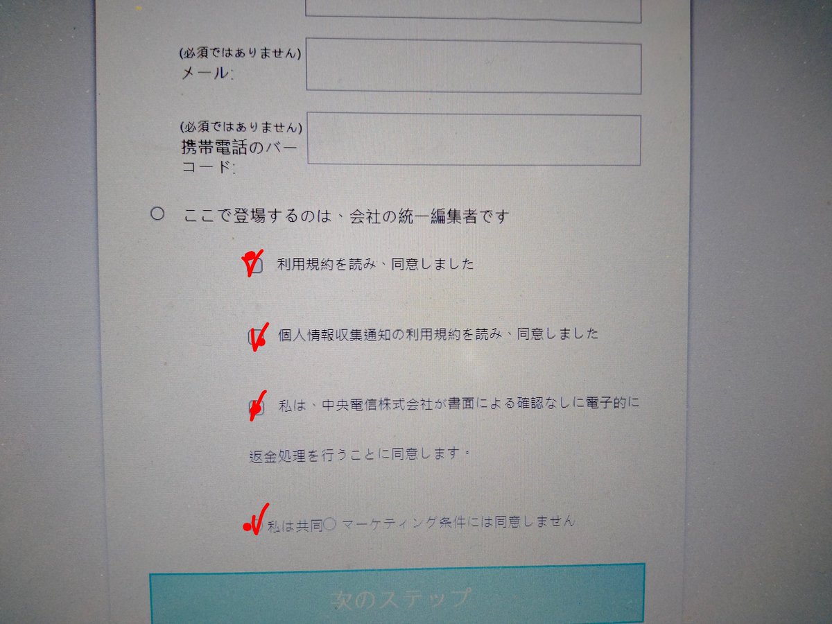350 ※操作関連画面（操作④⑤）