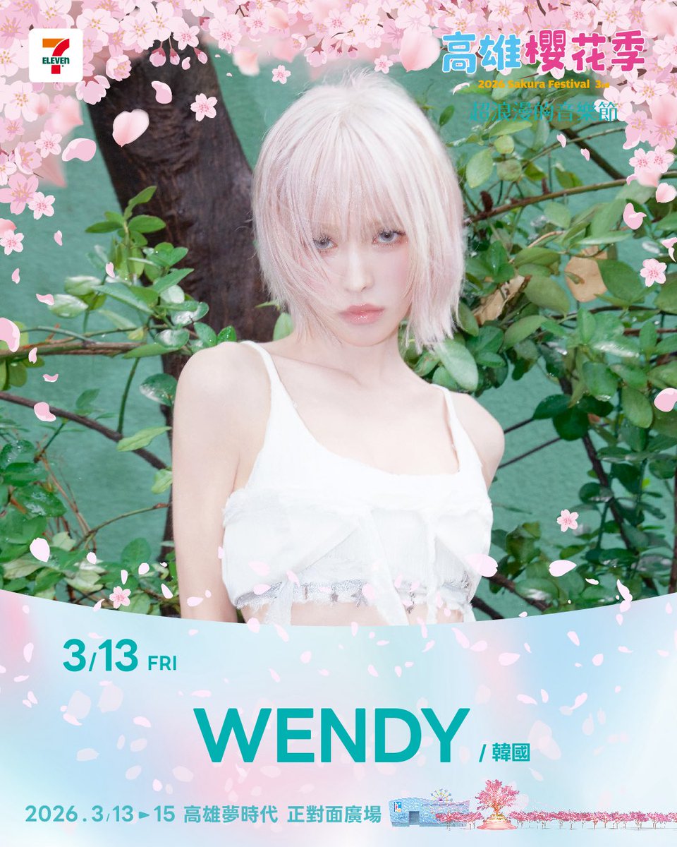 🌸2026高雄櫻花季音樂節🌸

DAY 1 - WENDY

🎤 WENDY 的嗓音 要在高雄春夜綻放了 🌸

2026.03.13
她將用最溫柔又最有力量的聲線
在櫻花季舞台上帶來屬於春天的浪漫與能量

這場 ReVeluv 不能錯過的舞台
WENDY 的春日歌單 一起在櫻花樹下享受吧 🌸

………………………

🌸2026高雄櫻花季音樂節🌸
⭔