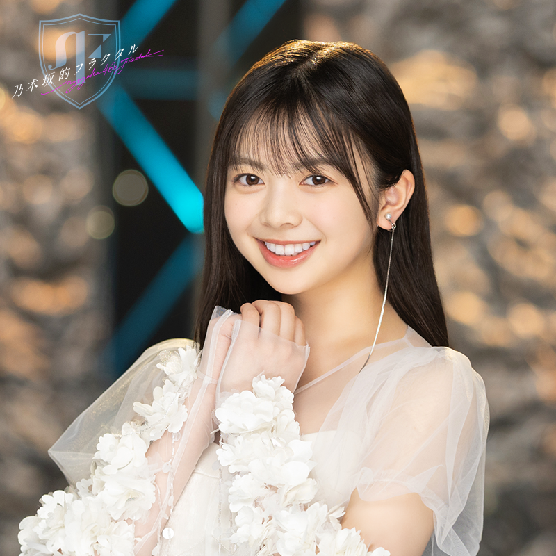 ✨6期生登場中✨ #長嶋凛桜 さん🌺の登場を記念して、アナザーカットを