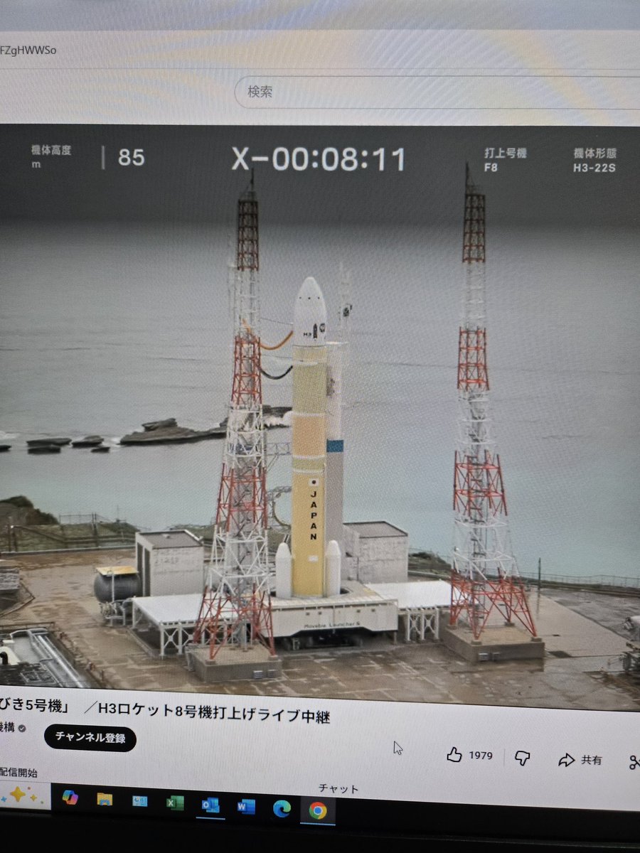 今日は打ち上げいけそうやね！🚀