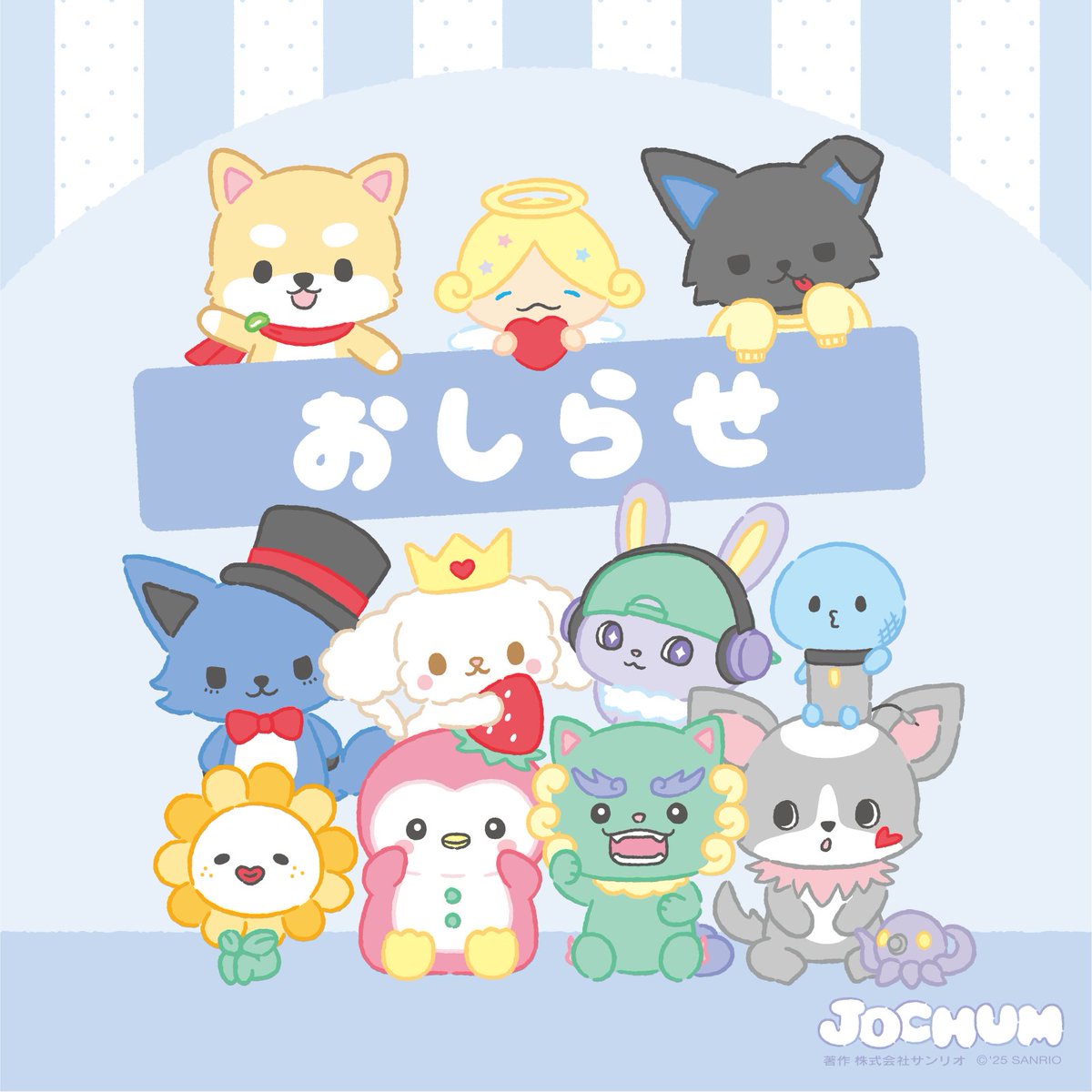 JOCHUM(ジェオチャム) (@jo1xsanrio) / Posts / X