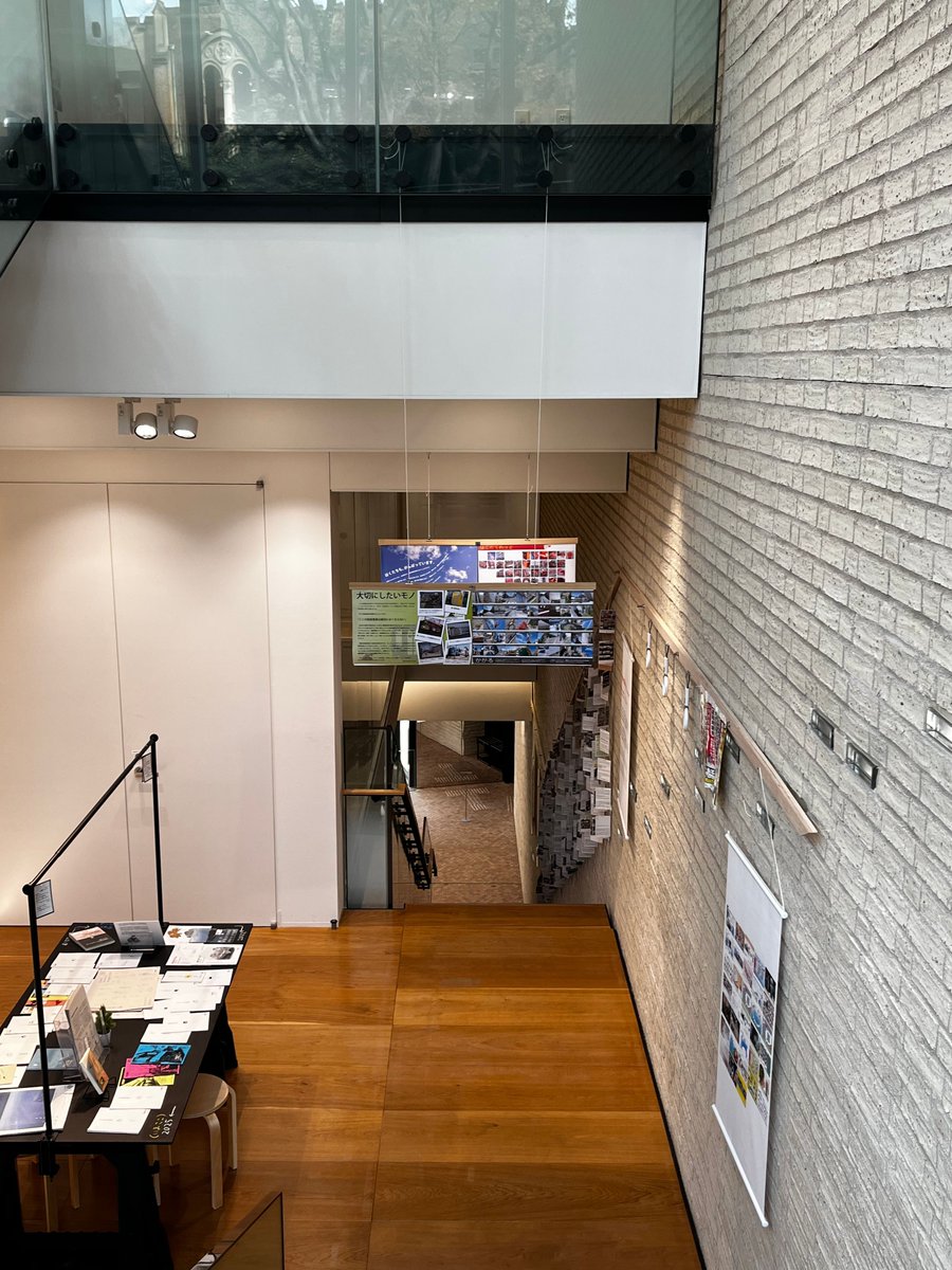 慶應義塾ミュージアム・コモンズ (KeMCo) Keio Museum Commons tweet media