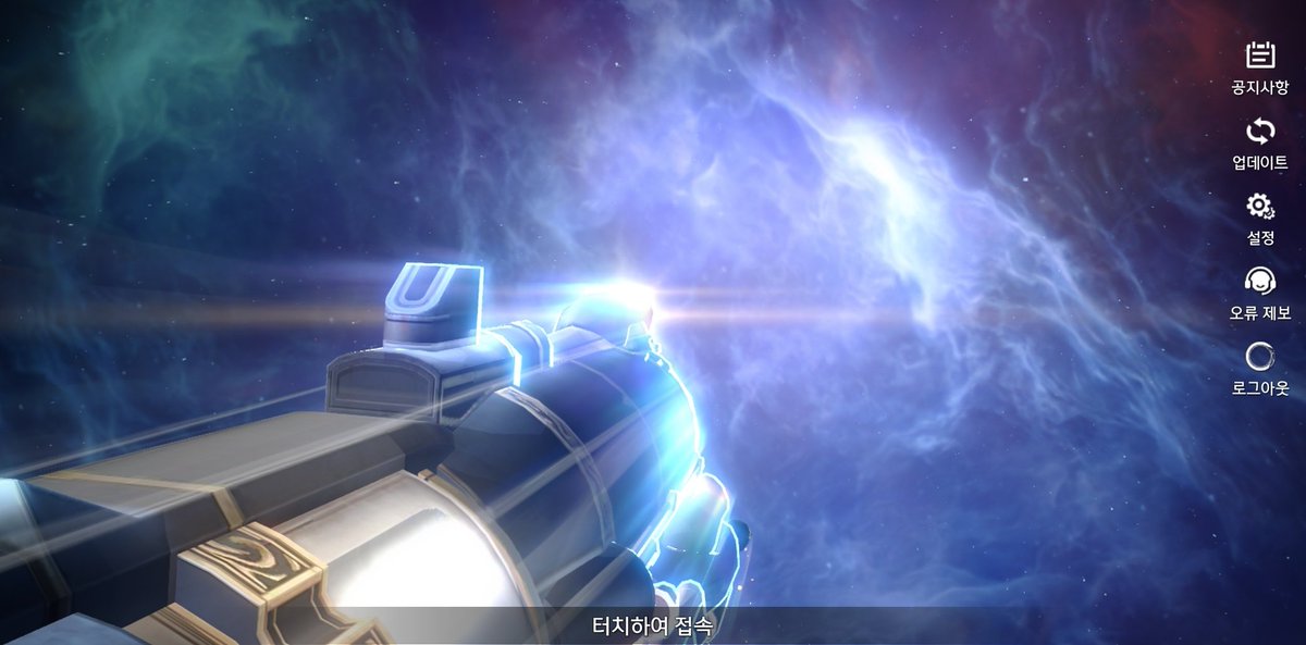 스타레일 로그인 화면 다시 원래대로 돌아왔구나
3.7 / 3.8