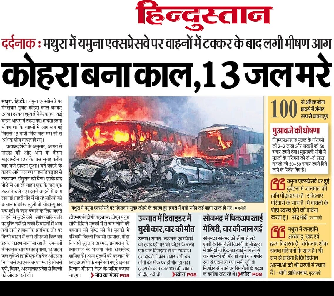 Virendr36939311's tweet photo. भीषण ठंड और कोहरे तथा शिक्षकों व बच्चों की जान माल की रक्षा हेतु परिषदीय विद्यालयों का समय परिवर्तित किया जाए।
#dmlucknow
#cdolucknow
#bsalucknow https://t.co/unLkiZmbn7