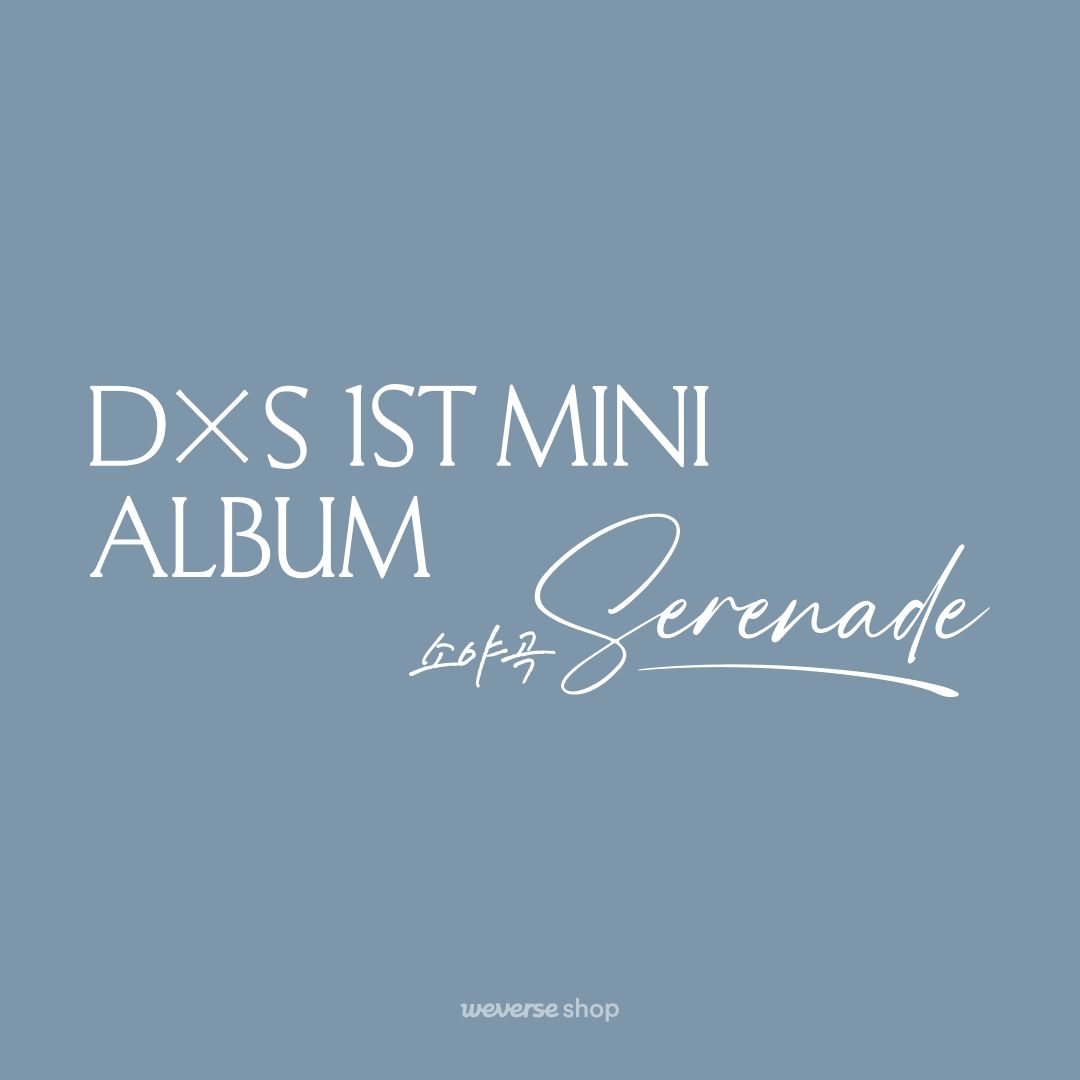 🔊DxS 1st Mini Album『Serenade』リリース記念 SPECIAL FAN PARTY