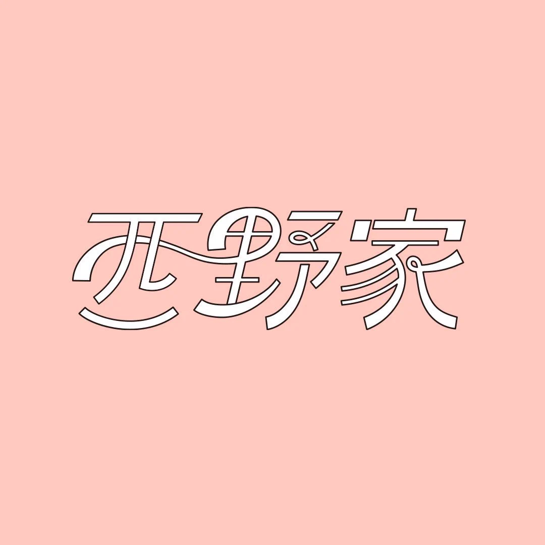 西野カナ on X: 