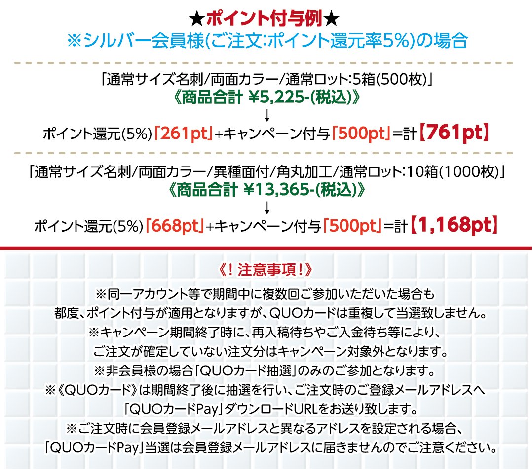 専用ページ　おまとめ割引-500 まとめ割引」ポイントUPキャンペーン♪／ 💓開催中ですฅ(>ω< )ฅ