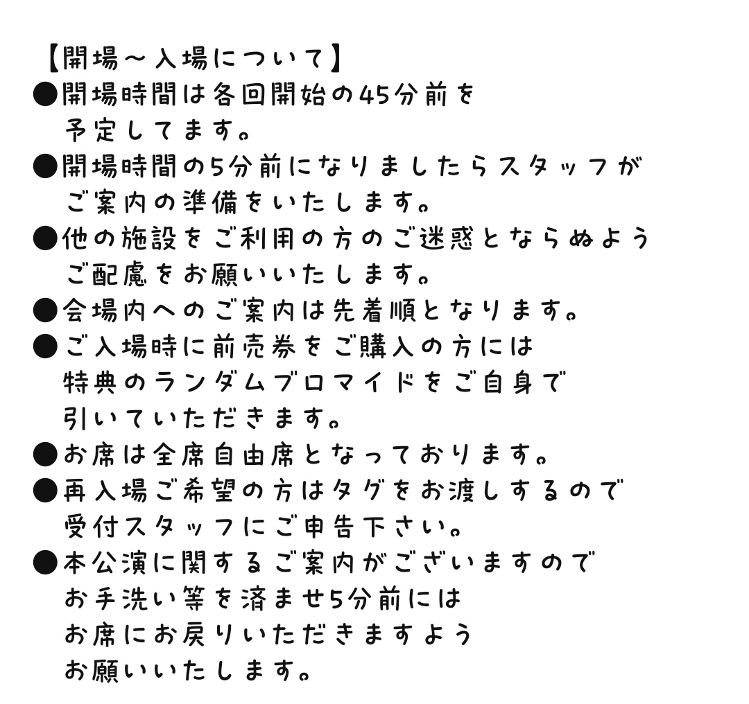 CKSTOpusorFmiXq's tweet photo. いよいよ明日から6年振りのしばゐぎが始まります！！
稽古も大詰めで出演者一同一丸となって励んでおります。

そして皆様にご案内事項がございますのでご来場前に一度ご確認いただければと思います。 https://t.co/FBGjLYFuIZ