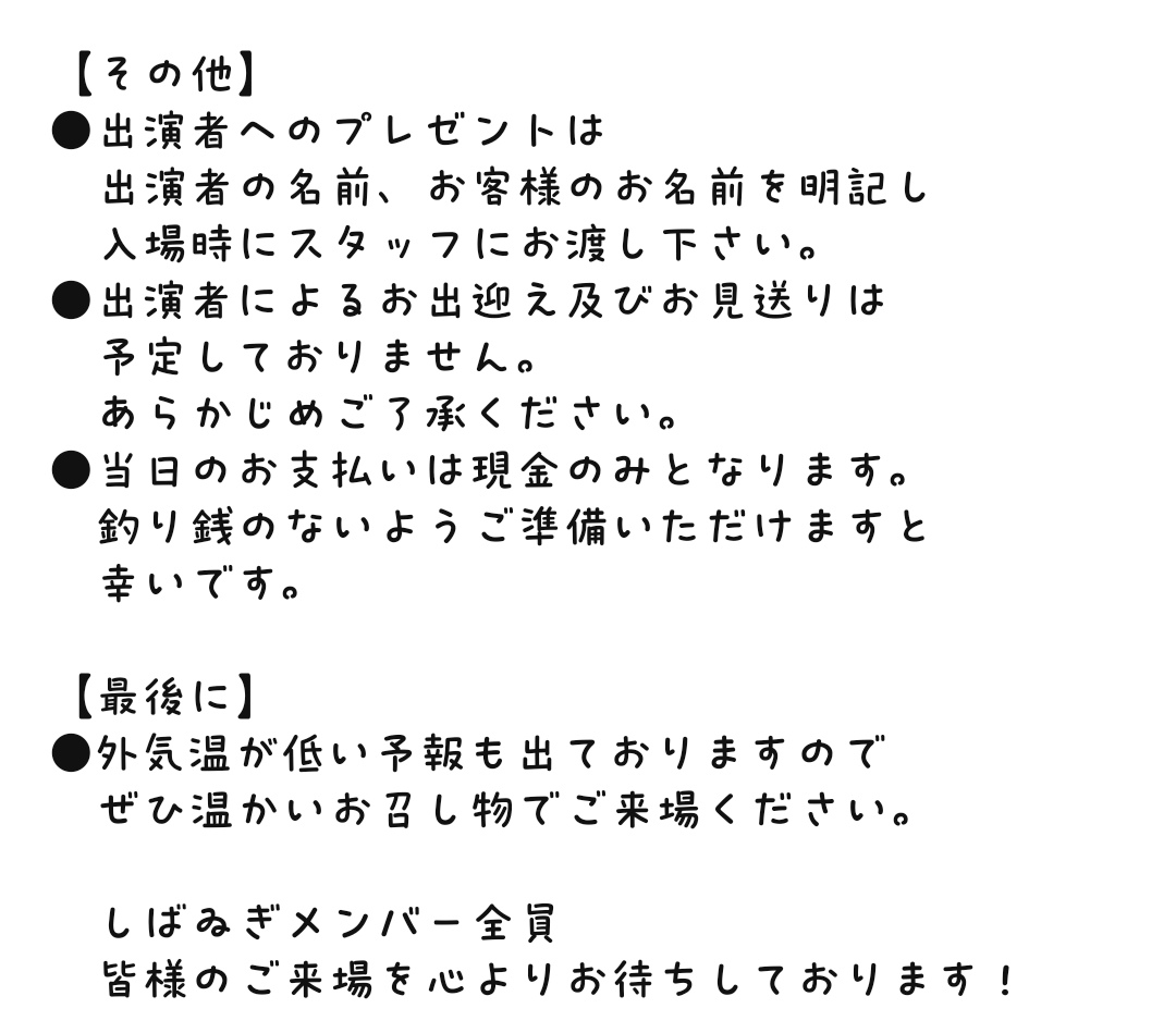 CKSTOpusorFmiXq's tweet photo. いよいよ明日から6年振りのしばゐぎが始まります！！
稽古も大詰めで出演者一同一丸となって励んでおります。

そして皆様にご案内事項がございますのでご来場前に一度ご確認いただければと思います。 https://t.co/FBGjLYFuIZ