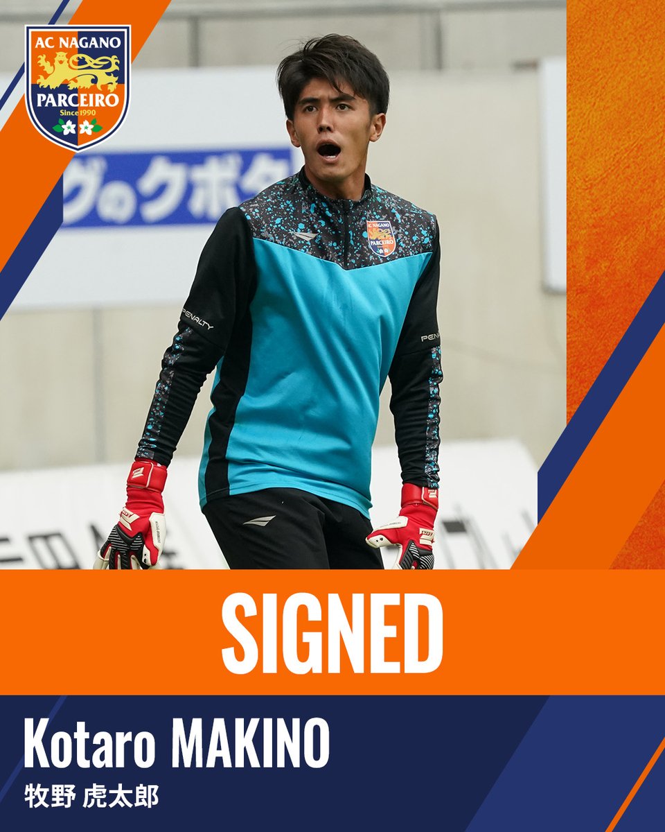 虎太狼　長野市発 お知らせ - 信州中野ふるさと公社