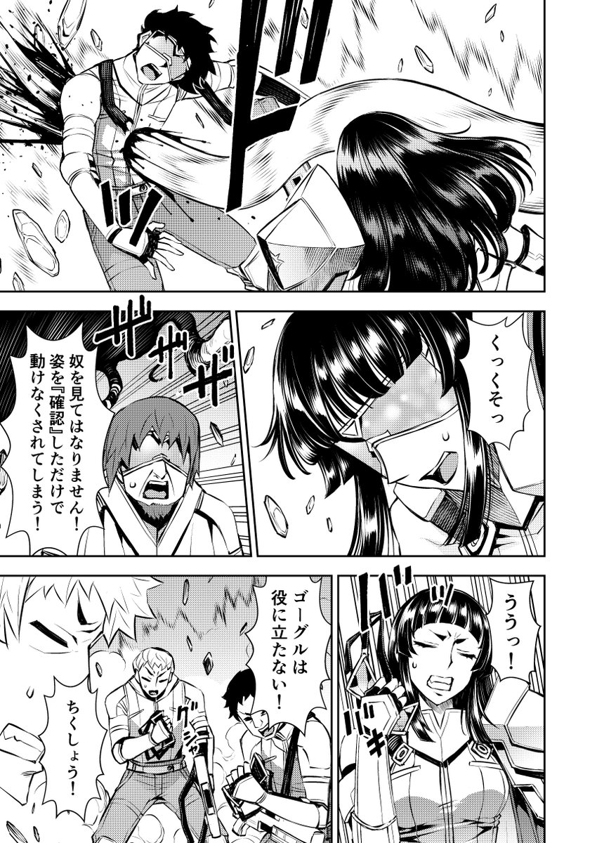 「勇者様に会うまでは・・・!」 