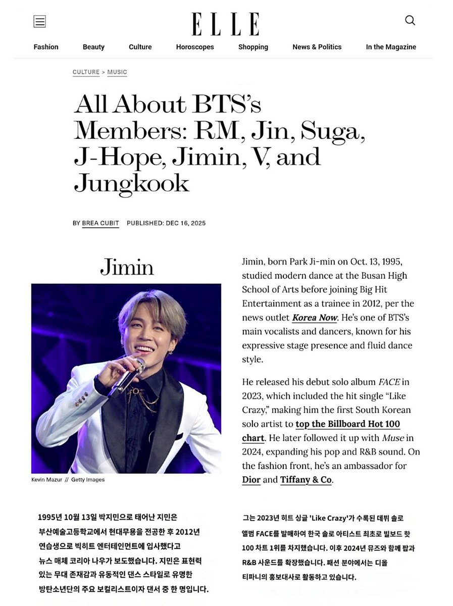 💛 ꈍ◡ꈍ #JIMIN #ParkJimin ジミン JIMIN JIMIN