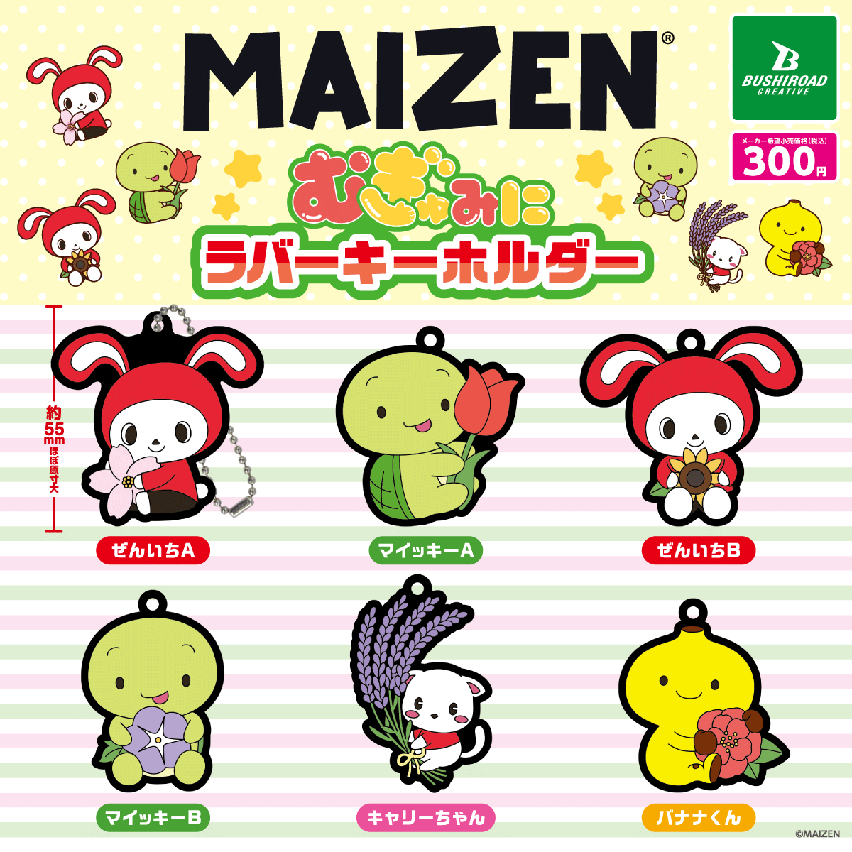 ブシカプ!公式 tweet media