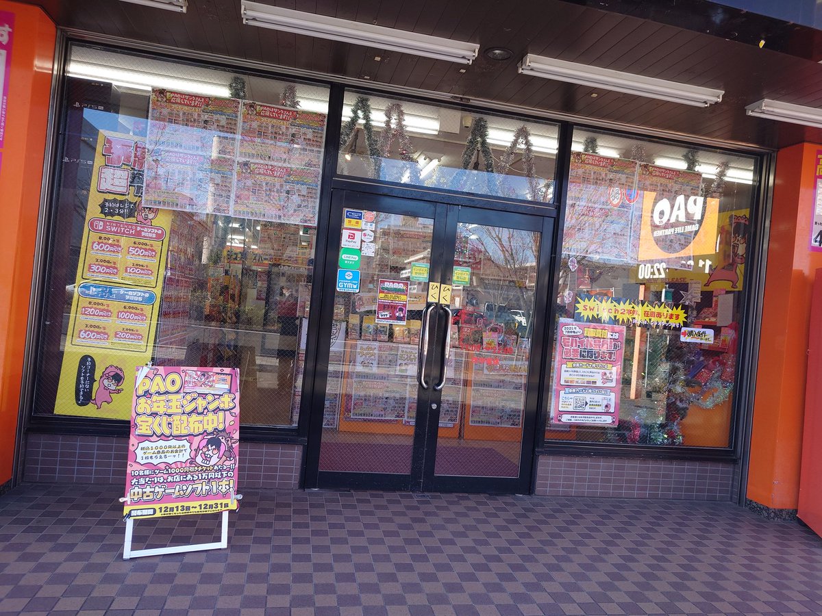 おはようございます！ チラシセールも中盤へ！まだまだ特価品は