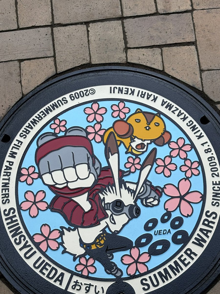 unnomachi's tweet photo. 映画「サマーウォーズ」15周年記念のマンホール🕳️が、海野町についにやってきました🙌　作品と上田市、そして海野町がつながりを象徴する存在として、これからも作品と共に、海野町も末永く愛される商店街であり続けたいです。ぜひご覧ください！ https://t.co/9Gdi8yNhBd