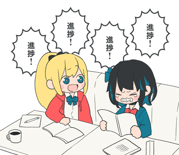 百合夜叉 (@yuriyasya) / Posts / X