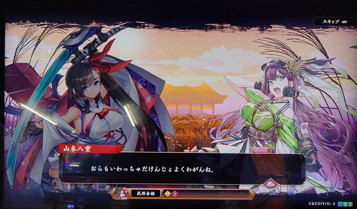 _Tadatada_'s tweet photo. 大祝鶴姫贈り物特殊会話2
ほにほに可愛い…
#英傑大戦 https://t.co/dhsmXIpN8b