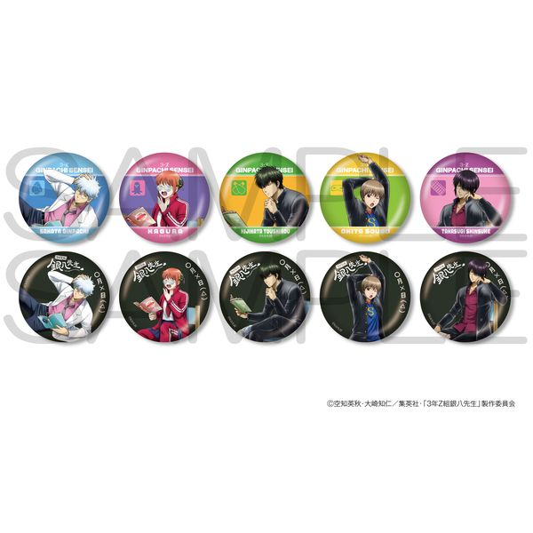 キャラアニにて本日12時より予約開始！ 【再販】 3年Z組銀八先生