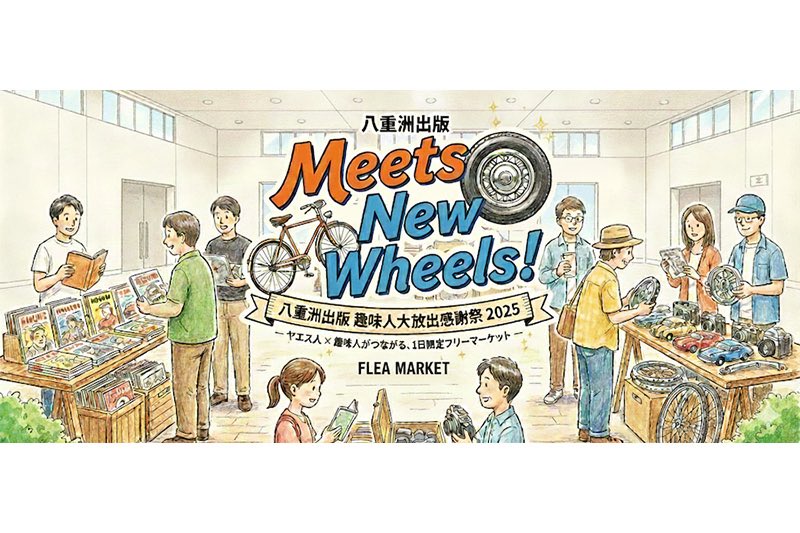 ぴのこさまのページ 8/10，11はベイドリーム清水にて『おひめさまごっこプロジェクト(R