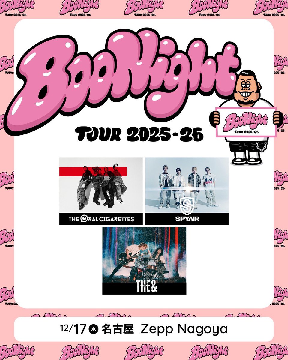 TODAY'S PROGRAM】 Boo / THE ORAL CIGARETTES / SPYAIR / THE& Boo Night Tour  2025-26 OPEN 17:30 / START 18:30 #BooNightTour @MTV_VJ_Boo @oral_official  @SPYAIRSTAFF @THEAND_OFFICIAL #ZeppNagoya