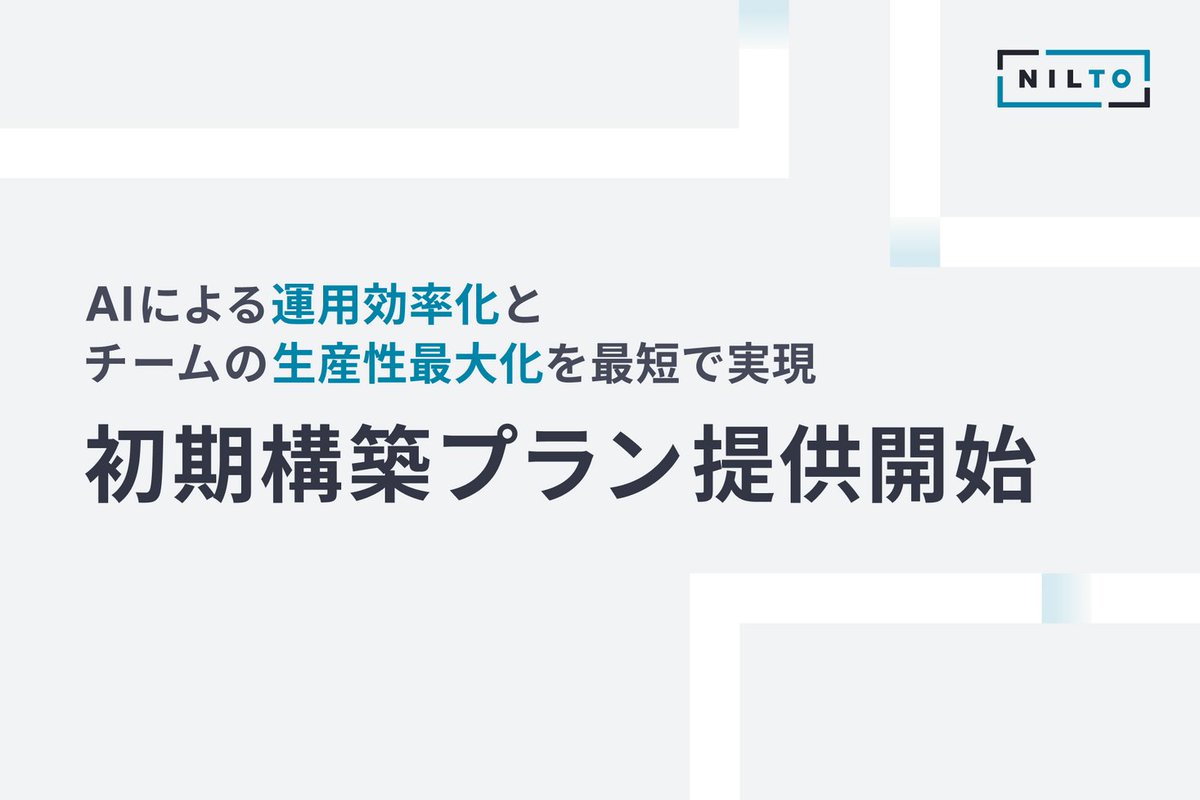 PR TIMESテクノロジー tweet media