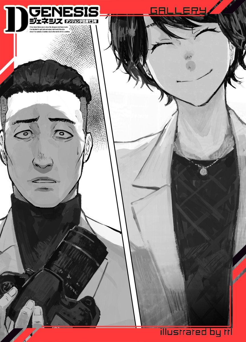 公式】Dジェネシス ダンジョンが出来て3年＠小説10巻6/30発売