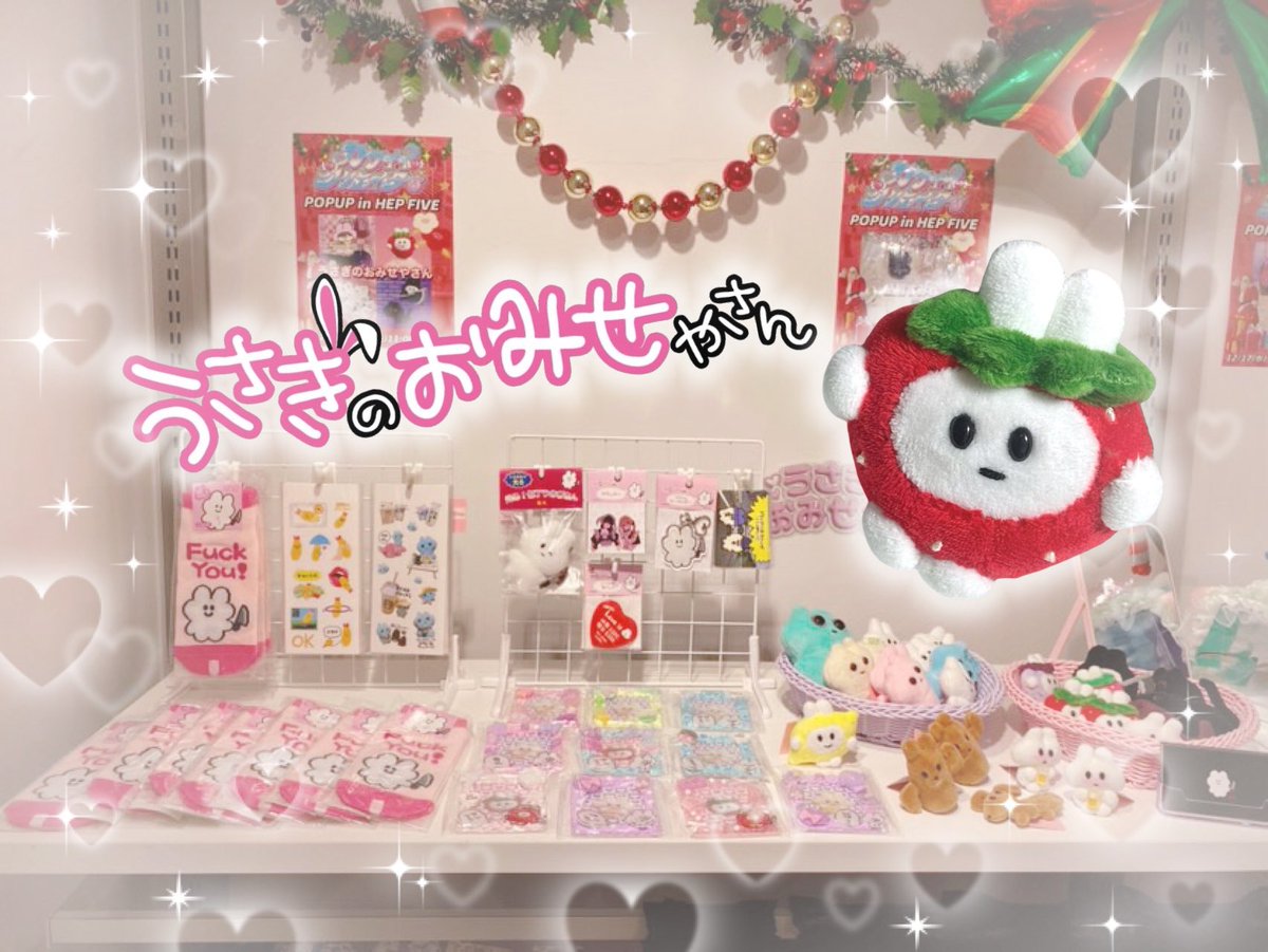 カワクリpopup ついに始まりました～‼️‼️‼️‼️ 大阪梅田HEP FIVEに