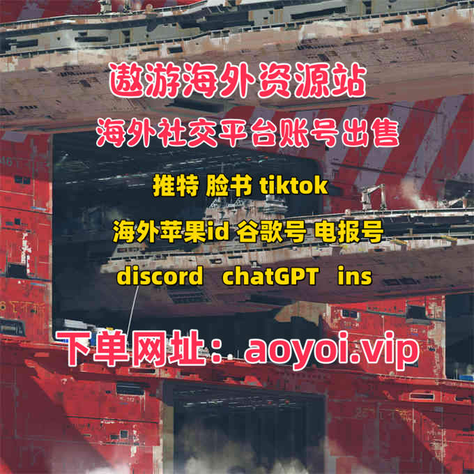 推特账号关注增长技巧
谷歌邮箱忘记密码如何找回
电报账号无法登录解决方法
tiktok账号如何绑定邮箱