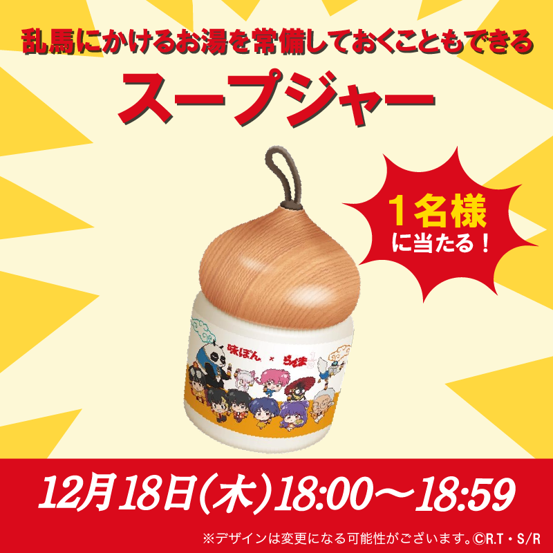 公式】味ぽん@しあわせ、ぽん！ (@ajipon_mizkan) / Posts / X